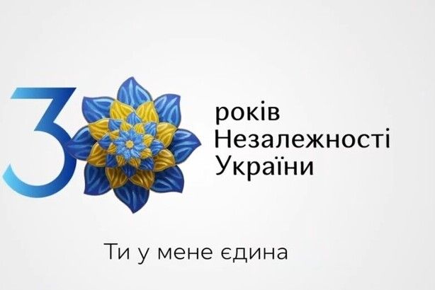Чернігівщина долучається до марафону «Наша незалежність»