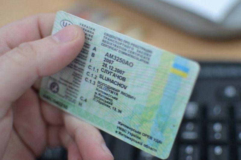 Замовлені онлайн водійські посвідчення можна буде отримати Укрпоштою