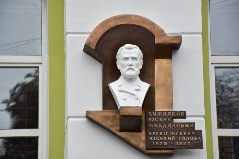 У Чернігові відкрили пам’ятний барельєф на честь колишнього міського голови Василя Хижнякова