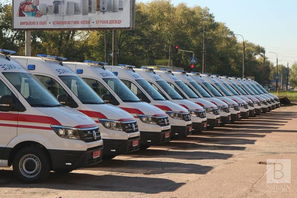 Чернігівський обласний центр екстреної медичної допомоги отримав 20 сучасних «швидких». ФОТО