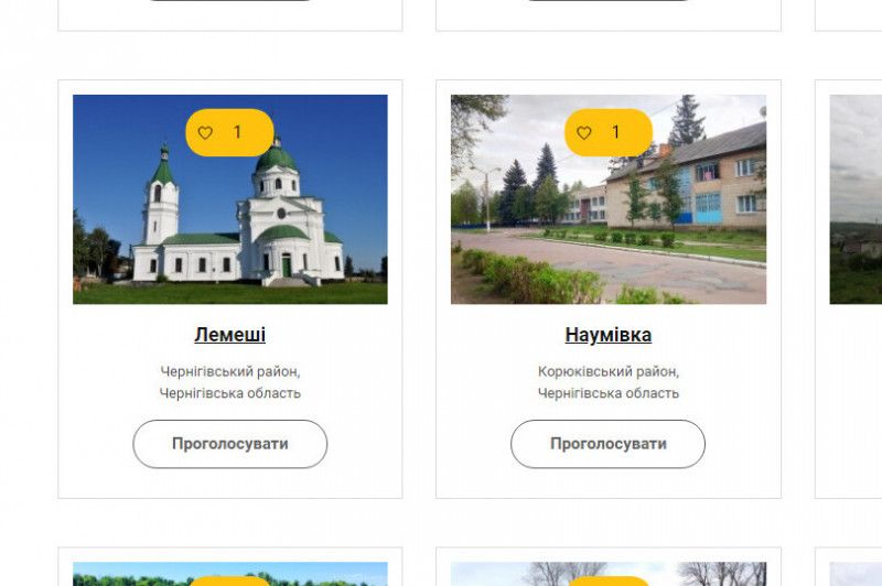 16 сіл із Чернігівської області борються за звання найгарнішого