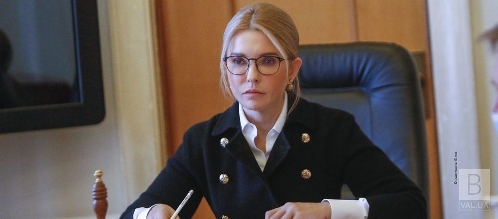 Парламентська ТСК має розслідувати корупційну діяльність «Нафтогазу», – Тимошенко