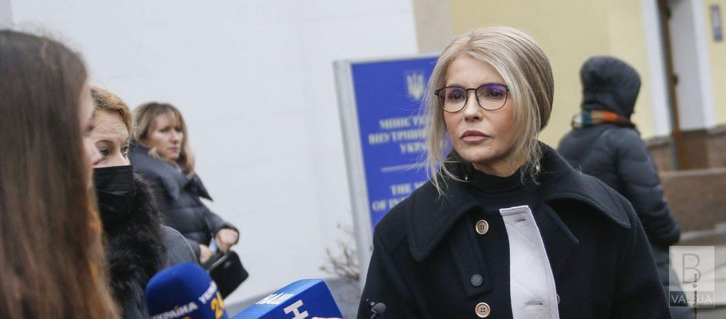 Юлія Тимошенко: Винні в енергетичній кризі мають понести кримінальну відповідальність