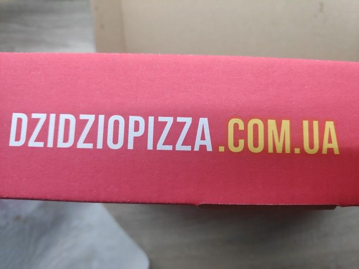 Dzidzio Pizza уже продается в Чернигове. Какая она на вкус? - новости Чернигова