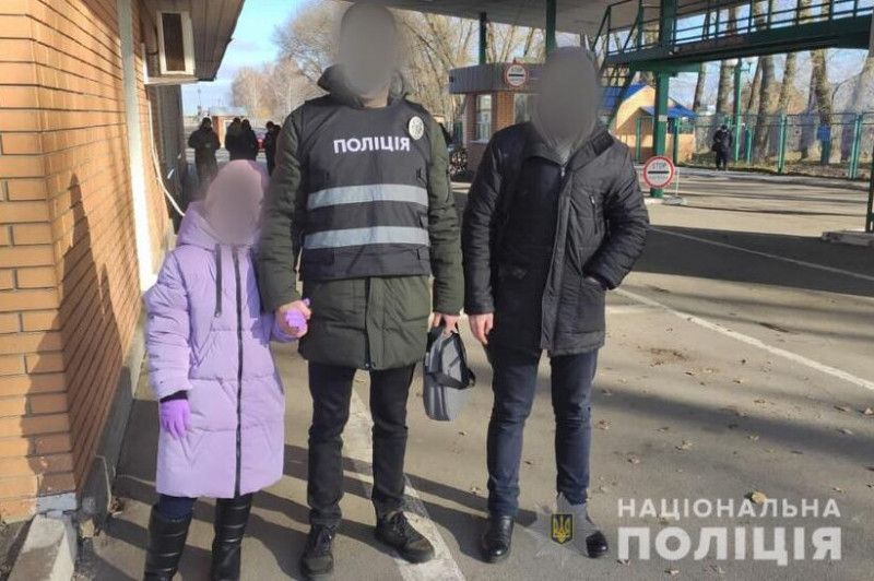 На Чернігівщині чоловік намагався незаконно вивезти дитину за кордон