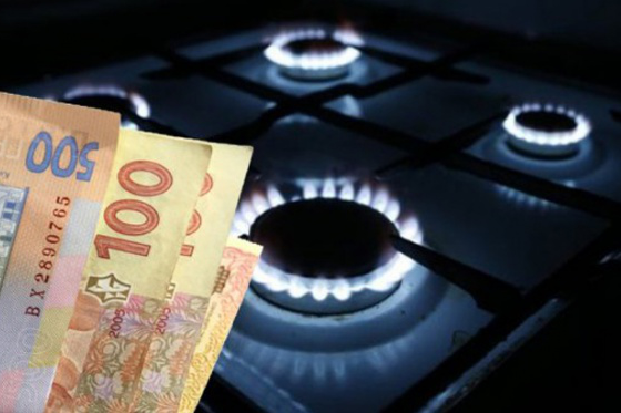 Сільрада на Чернігівщині переплатила за газ більше 100 тисяч гривень