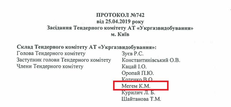 Стало відомо, хто претендує на посаду першого заступника голови Чернігівської ОДА