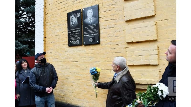 У Ніжині відкрили меморіальну дошку екс-голові чернігівської ОДА. ФОТО