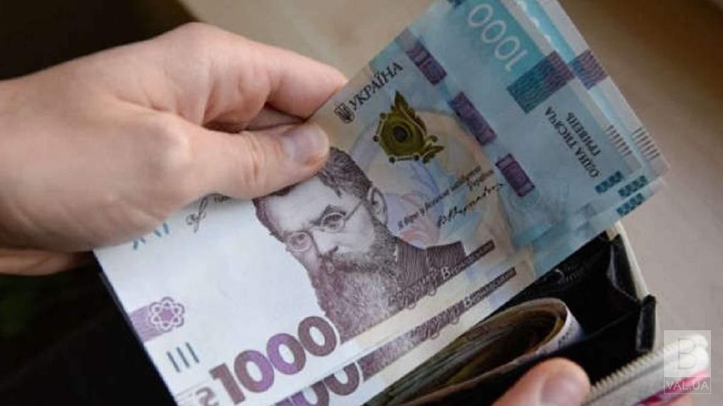 За рік середньомісячна зарплата на Чернігівщині зросла на 16% та склала понад 11,5 тисячі гривень