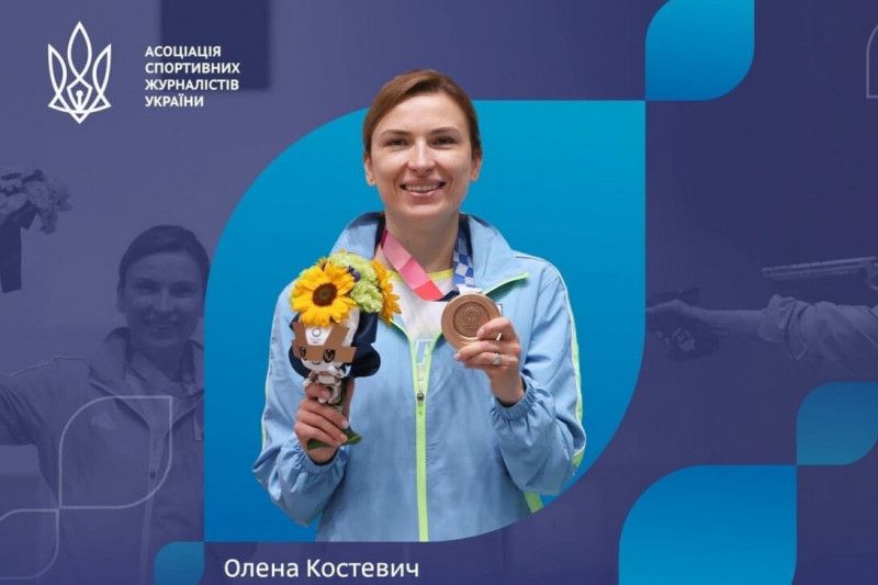 Олена Костевич – легенда українського спорту