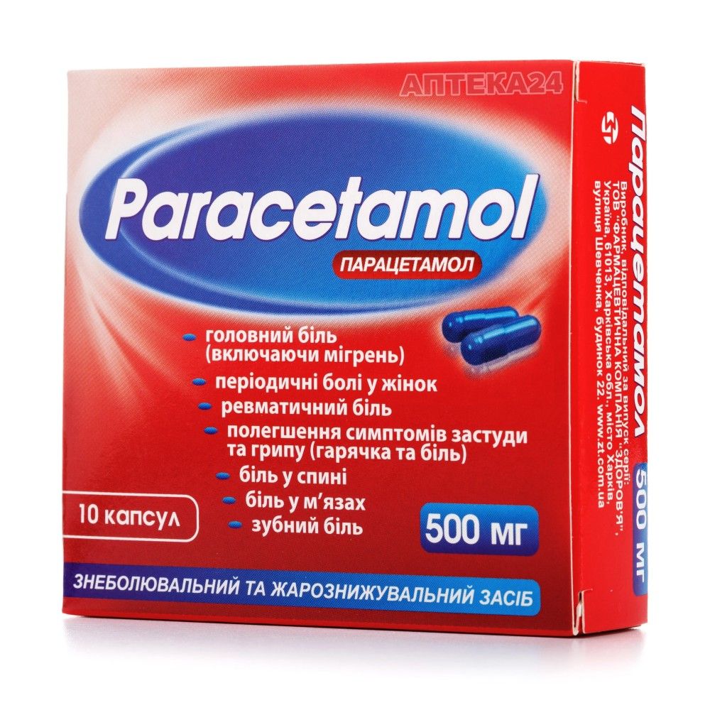 Парацетомол - снижение температуры и избавление от боли: свойства препарата и применение