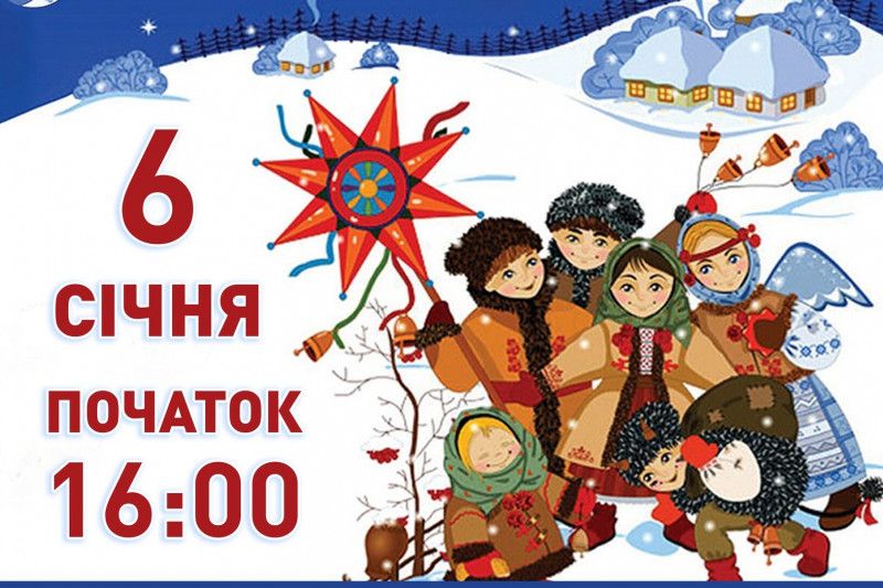 На Чернігівщині відбудеться фестиваль вертепів