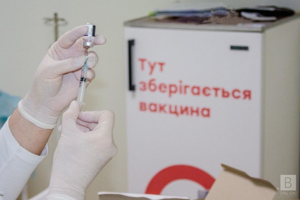 46,8% жителів Чернігівщини повністю вакциновані проти COVID-19