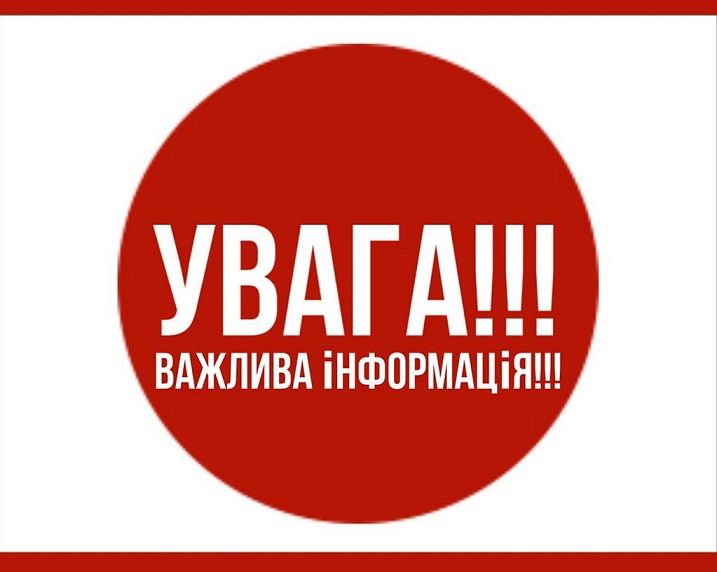 Чернігів навколо замінований, жителів просять не виходити на вулиці та в ліс