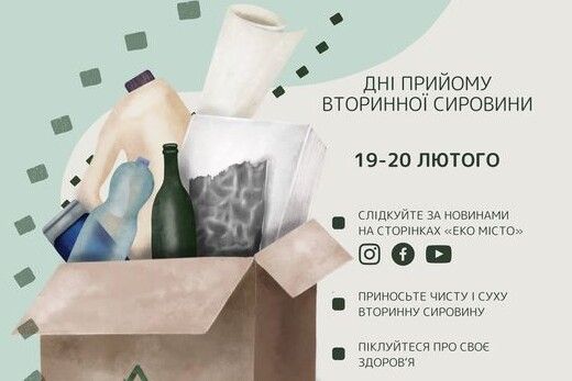 Чернігівська сортувальна станція вводить нові правила збору сміття