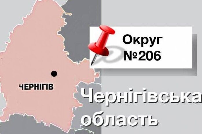ЦВК зареєструвала ще п’ятьох кандидатів у нардепи на Чернігівщині