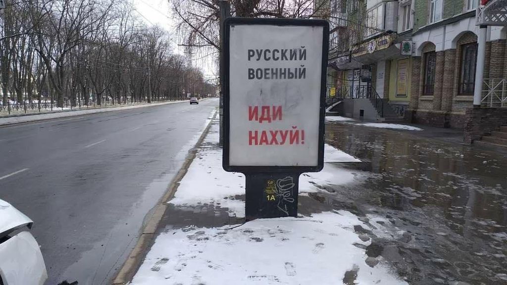 "Добро пожаловать в ад": в Черниговской области вывесили послания российским оккупантам (фото)