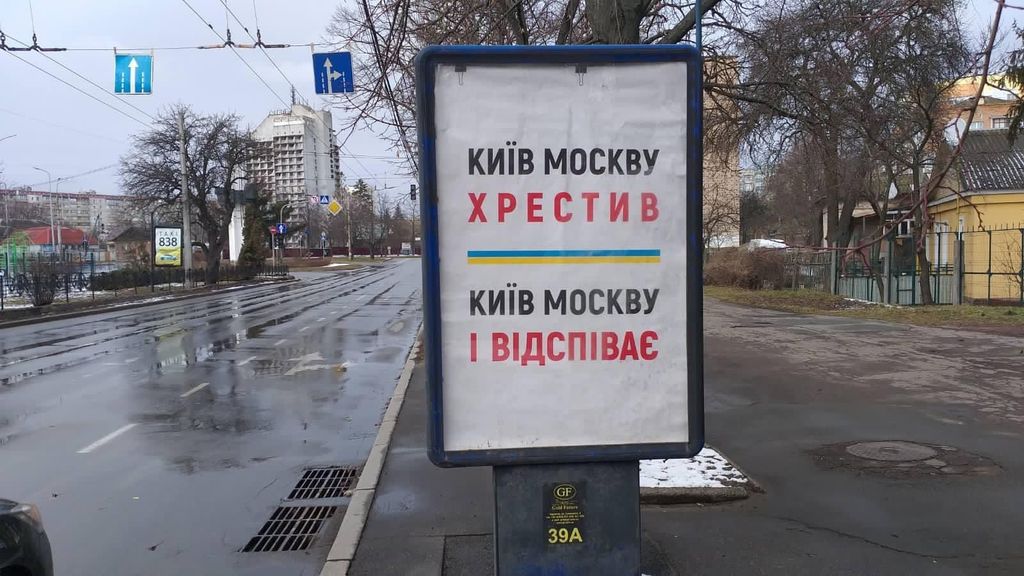 На Чернігівщині встановили дорожні знаки, якими зустрічають ворога