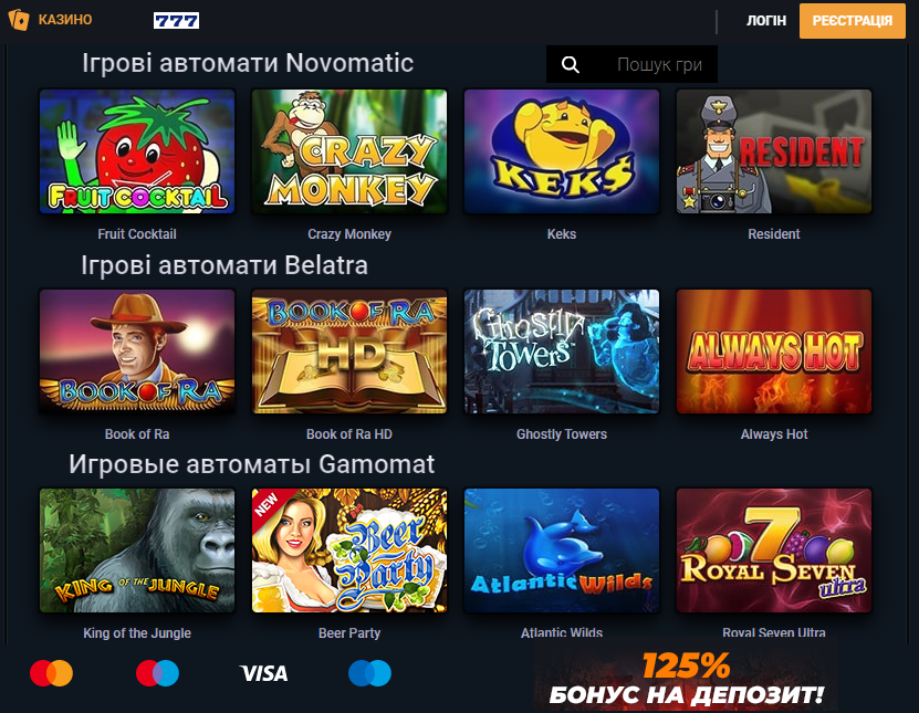 Бездепозитные игровые автоматы онлайн онлайн казино с отдачей