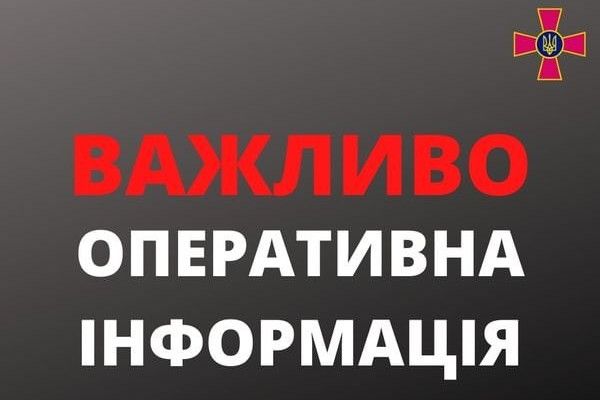 Оперативна інформація станом на 6:00 25 березня щодо російського вторгнення