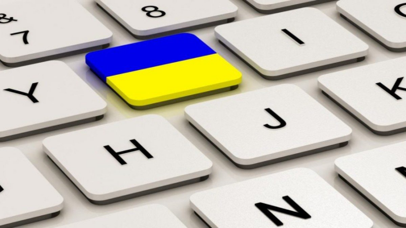 Спілкуймося українською: кіберзахисники просять про допомогу