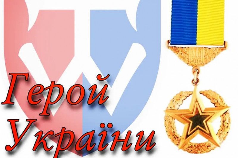 Трьох військових із Чернігівщини нагородили орденом «Золота Зірка»