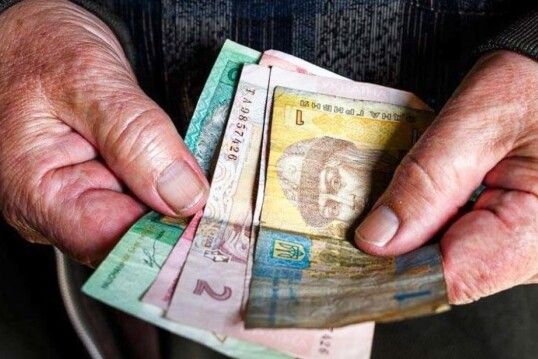 У Чернігові продовжують виплачувати пенсії