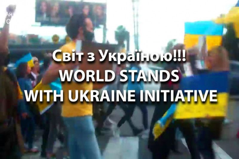 Як світ допомагає Україні