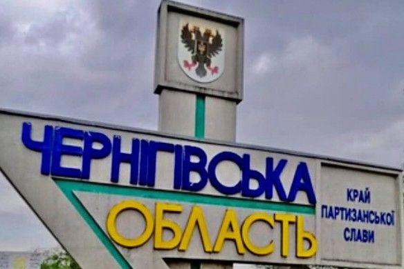 У Чернігівській області загинуло більше ніж 500 мирних мешканців – голова ОВА