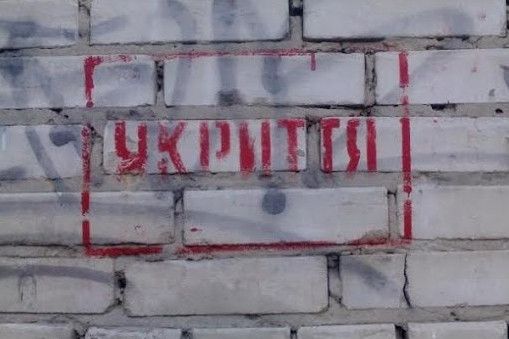 У Ніжині розпочали ремонт укриттів