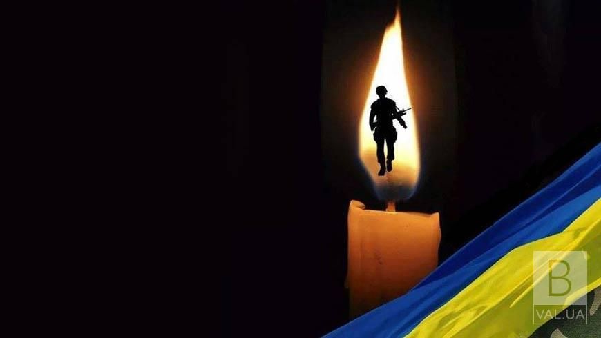 Військовий з Новгород-Сіверщини загинув від ракетного удару на Донеччині