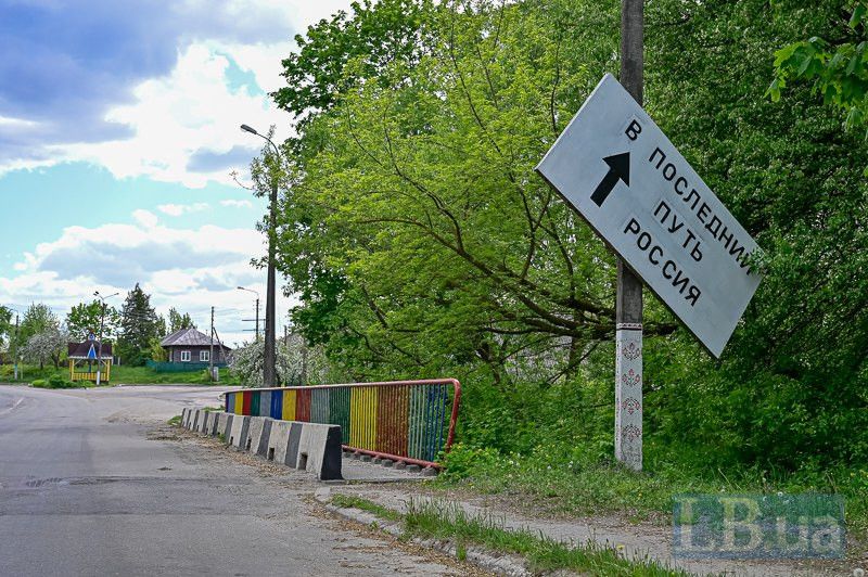 Історії з окупації: як жила північ Чернігівщини у ворожому полоні