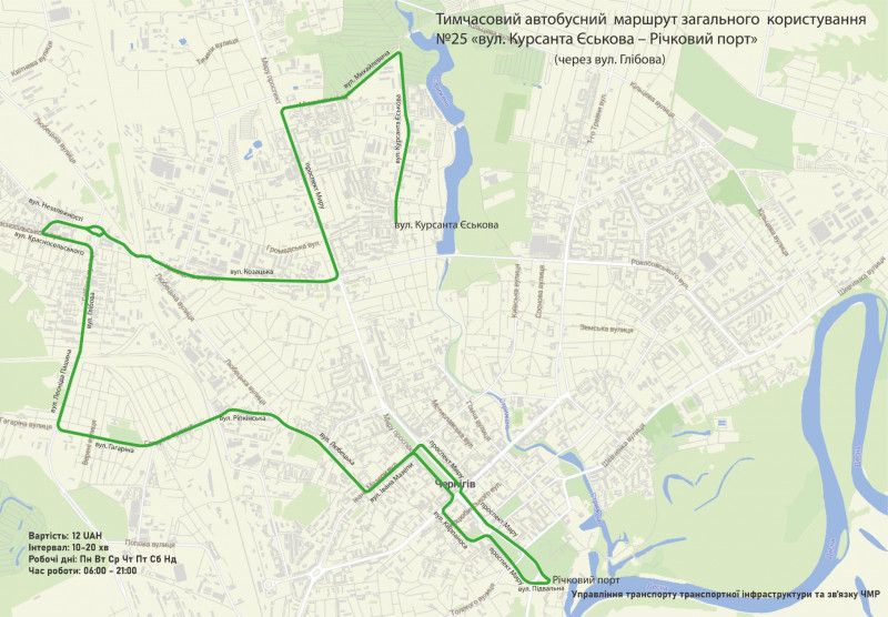 Оприлюднені схеми нових автобусних і тролейбусних маршрутів Чернігова