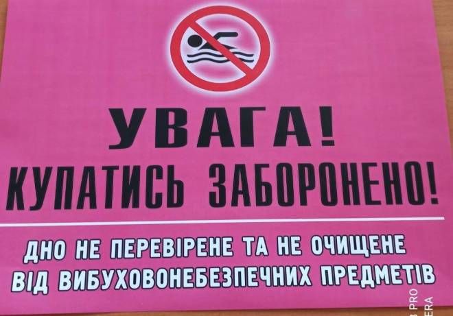 Пляжний сезон-2022 у Чернігові: купатися у водоймах міста заборонено