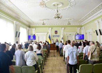 Позачергове засідання сесії. Владислав Атрошенко привітав чернігівців з Днем української державності