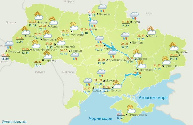 Суне негода: на Чернігівщині сьогодні прогнозують шквальний вітер і грозу з градом