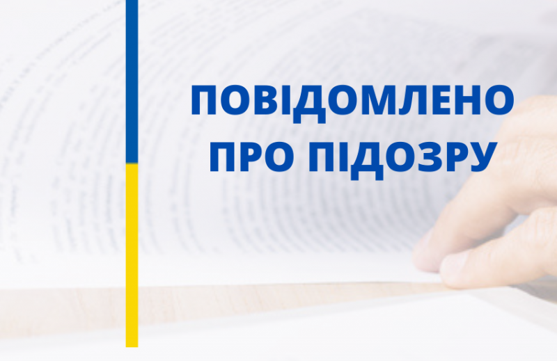 У Чернігові лікарі-наркологи “торгували” рецептами на спеціалізовані препарати