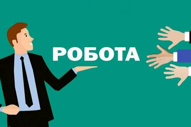 Кому і скільки платять роботодавці: актуальні вакансії на Чернігівщини