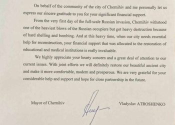 Міський голова Владислав Атрошенко надіслав лист-подяку народу Тайваню за фінансову підтримку Чернігова