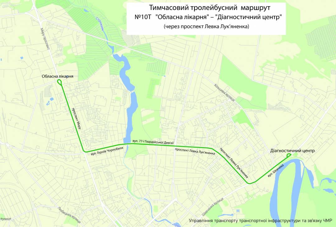 12 вересня у Чернігові почнуть курсувати ще два тимчасових тролейбусних маршрути