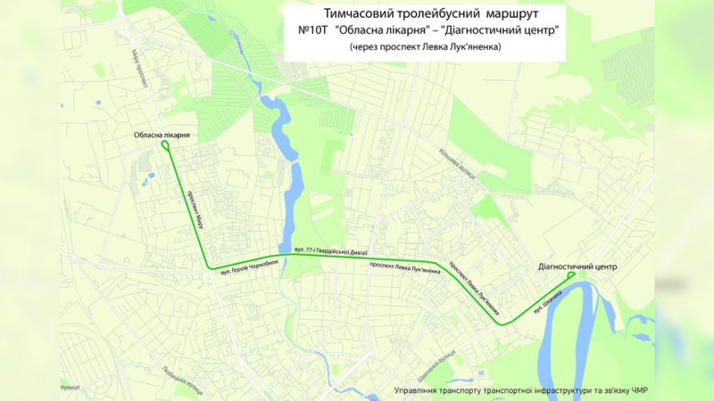 З 12 вересня у Чернігові запустять два тимчасові тролейбусні маршрути