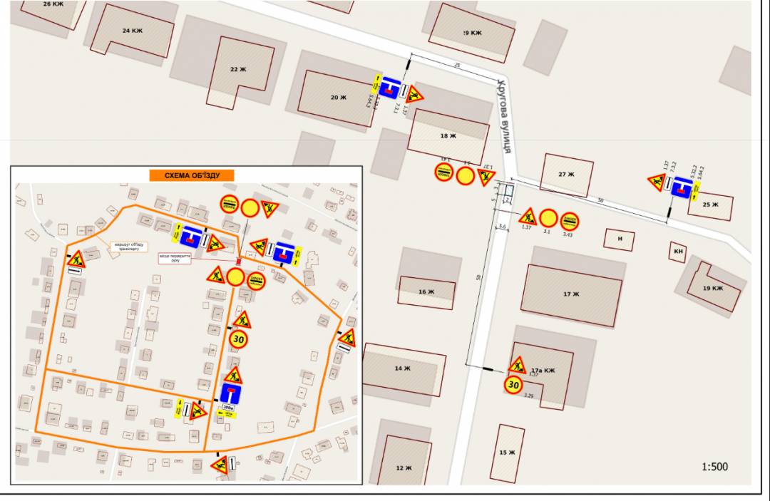 На вулиці Круговій від сьогодні обмежено рух автотранспорту