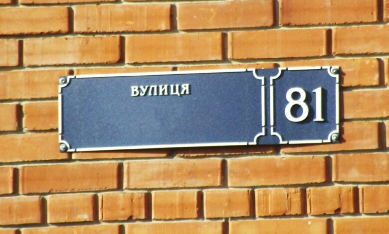 Ще 15 вулиць та провулків Чернігова найближчим часом змінять свої назви