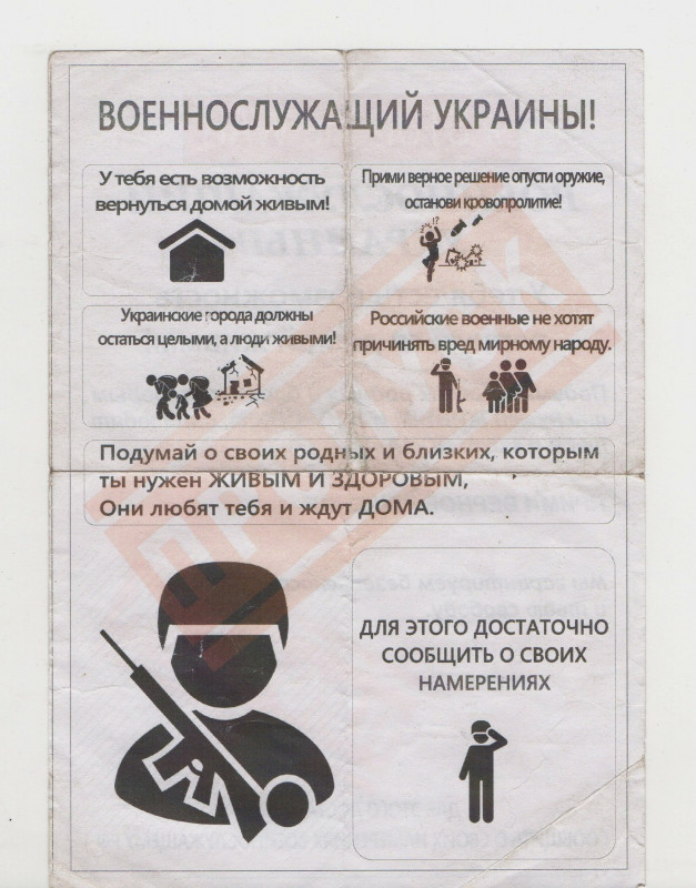 У Чернігові покажуть затрофеєні документи фашистів (Фото)