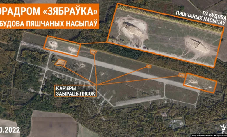На білоруському військовому аеродромі Зябрівка збільшилася кількість техніки і російських солдат
