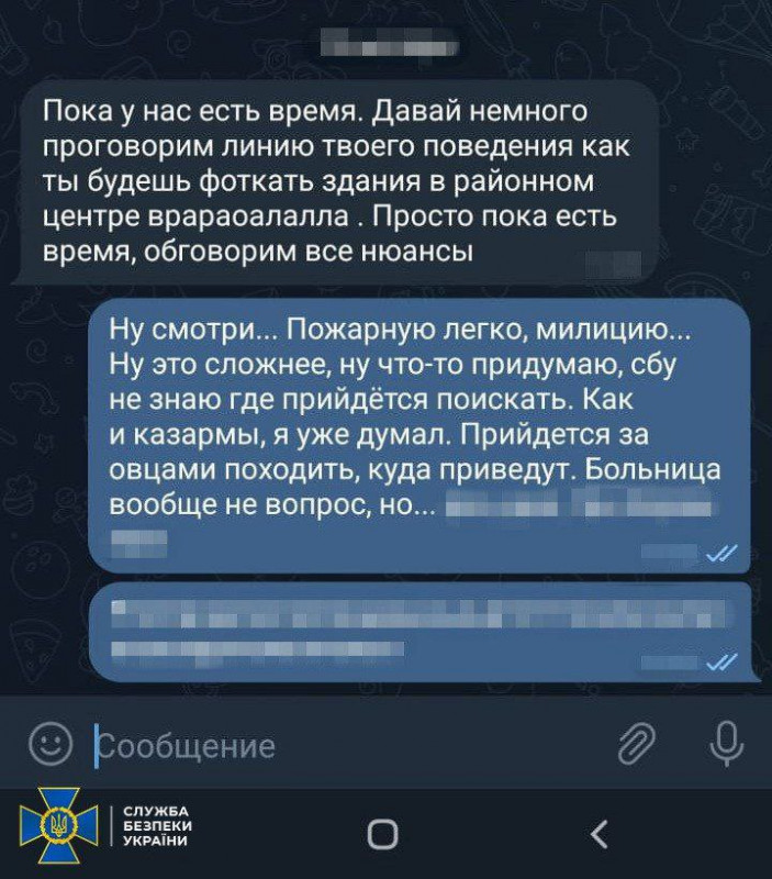 СБУ затримала агента рф, який збирав координати українських «центрів прийняття рішень» поблизу північного кордону