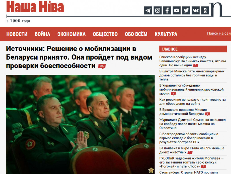 У Білорусі запровадили режим «контртерористичної операції» і готуються до прихованої мобілізації