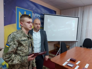 У Прилуцькому районі вручили відзнаки п’ятьом родинам загиблих захисників України