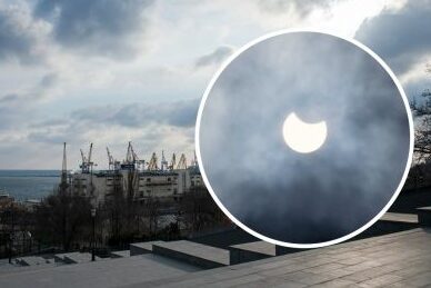 В Україні почалося сонячне затемнення