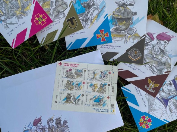 В Україні випустять нову серію марок на честь Дня захисників і захисниць￼